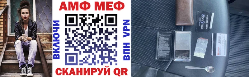 АМФ Premium Болотное