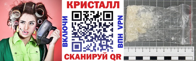 купить наркоту  Болотное  АМФЕТАМИН Premium 