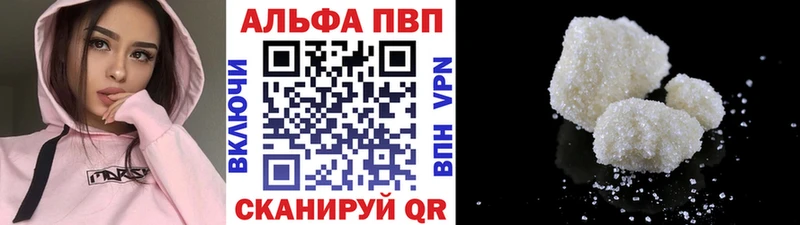 Alpha PVP Crystall где купить наркоту Болотное