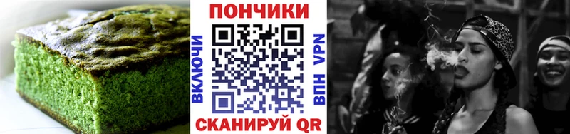Canna-Cookies конопля  Болотное 