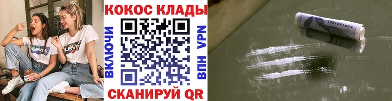 блэк спрут ONION  купить   Болотное  Кокаин 98% 