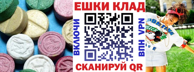 где продают   Болотное  ЭКСТАЗИ Cube 