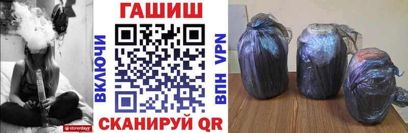 ГАШИШ 40% ТГК  Болотное 