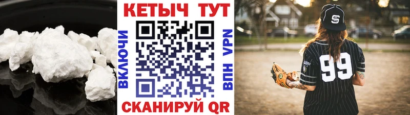 блэк спрут ONION Болотное Кетамин ketamine