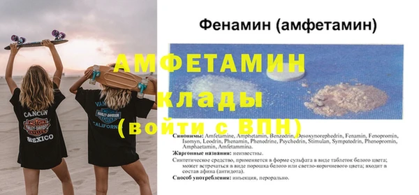 меф Абдулино