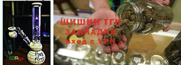 спайс Абинск