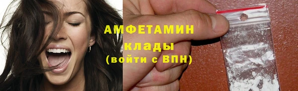 гидропоника Абаза