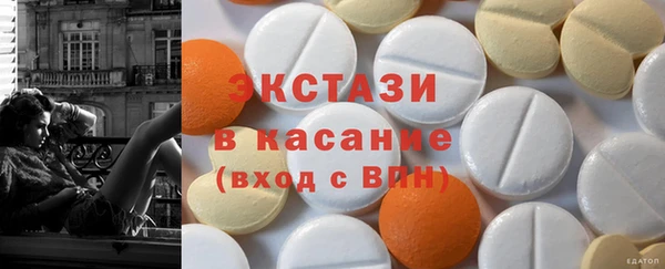 гидропоника Абаза