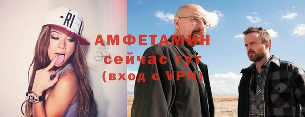 меф Абдулино