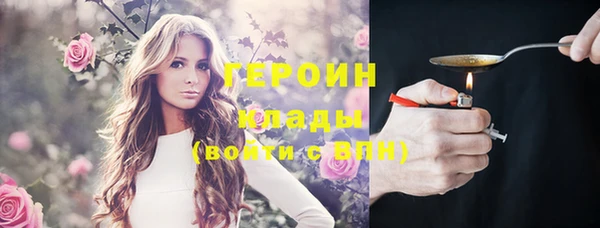 гидропоника Абаза