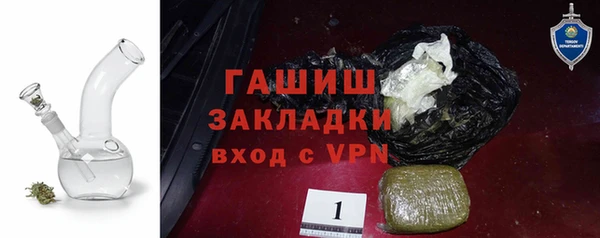 спайс Абинск
