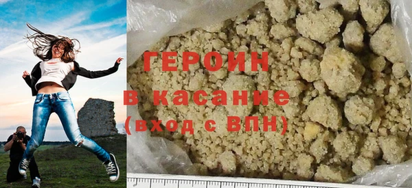 спайс Абинск