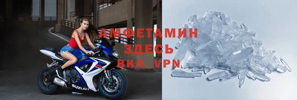 спайс Абинск