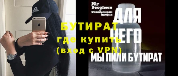 стафф Алексин