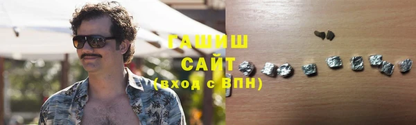 гидропоника Абаза