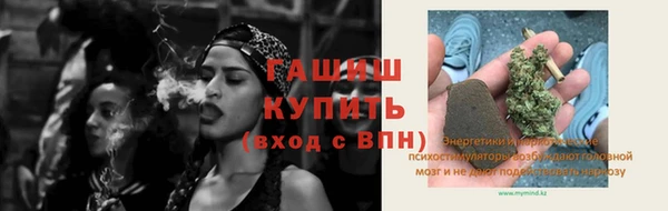меф Абдулино