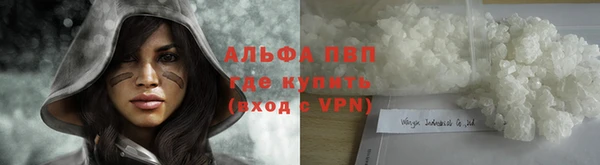 меф Абдулино