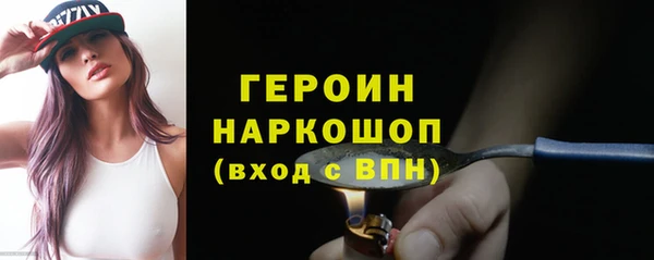 гидропоника Абаза