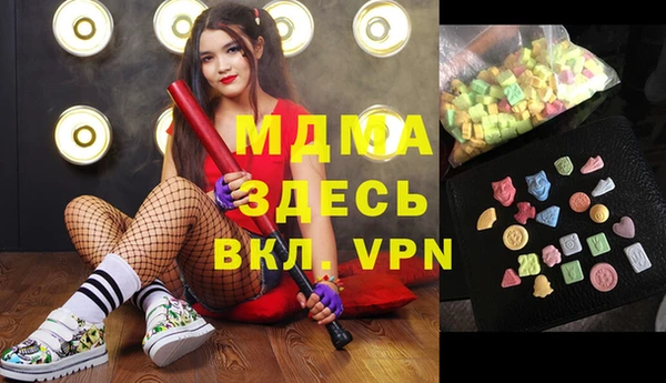 меф Абдулино