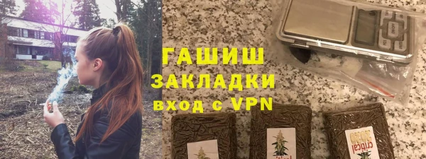 гидропоника Абаза