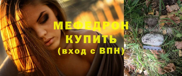 MDMA Premium VHQ Покровск