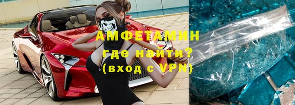 гидропоника Абаза