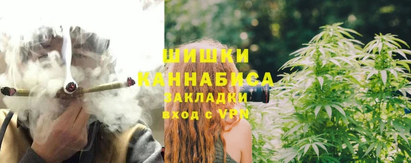 спайс Абинск