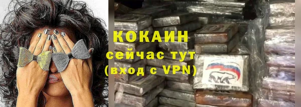 кокаин премиум Покачи