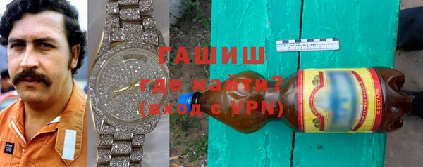 меф Абдулино
