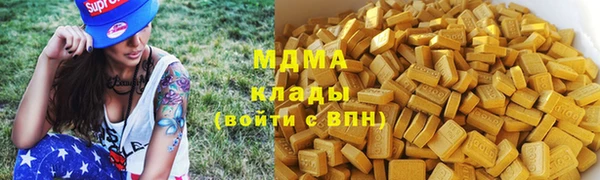 спайс Абинск