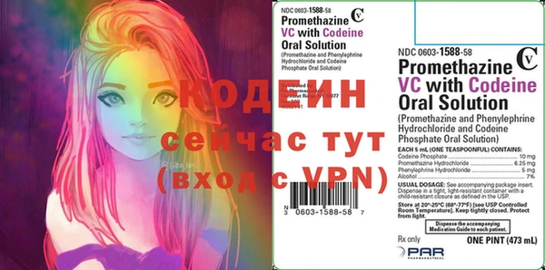 меф Абдулино