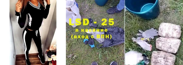 гидропоника Абаза