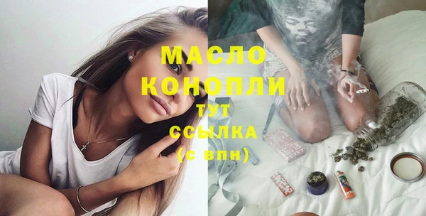 гидропоника Абаза