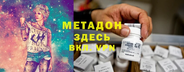меф Абдулино