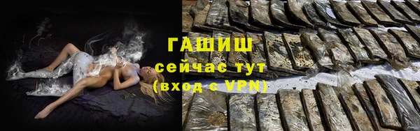 трава Алзамай