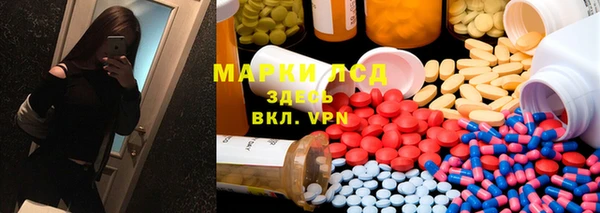 спайс Абинск
