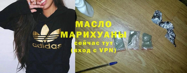 гидропоника Абаза