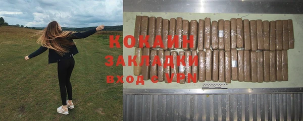 меф Абдулино