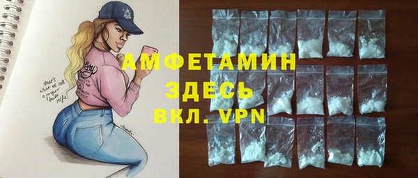 меф Абдулино