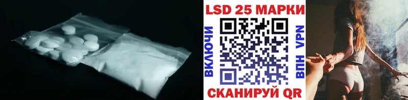 ЛСД экстази ecstasy  Болотное 