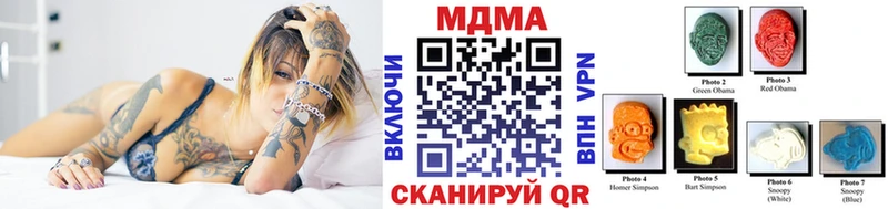 МДМА VHQ  что такое наркотик  Болотное 