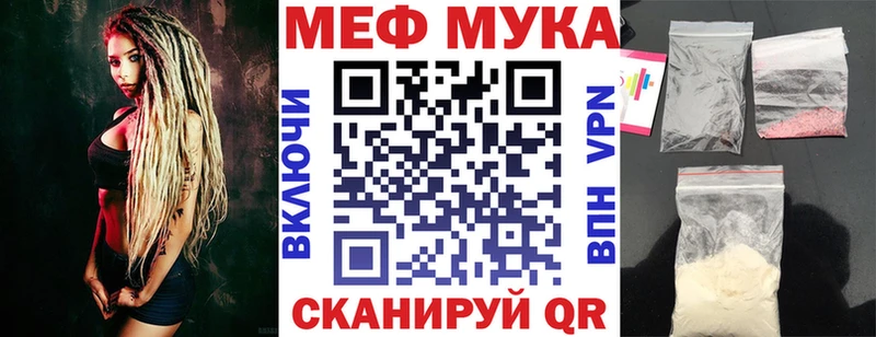 закладка  нарко площадка Telegram  МЯУ-МЯУ мука  Болотное 