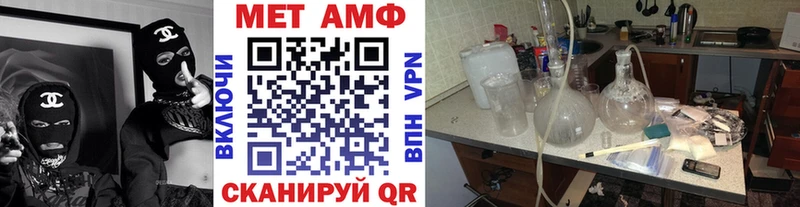 Метамфетамин Methamphetamine  OMG ссылки  Болотное 