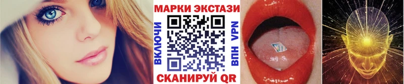 Марки N-bome 1,5мг  закладка  Болотное 