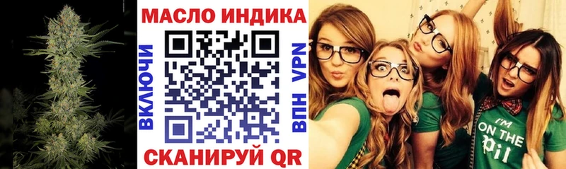 omg рабочий сайт  Болотное  ТГК THC oil 
